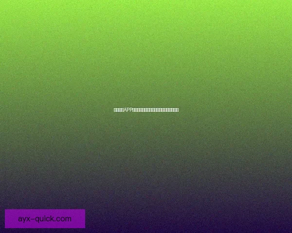 九州体育APP下载最新版全面指南助你轻松掌握赛事资讯