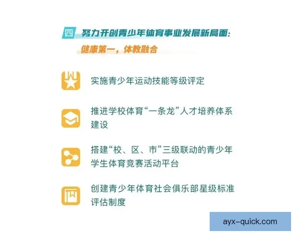 九州体育买球平台深度解析与安全投注技巧全面指南助你稳健盈利 九州体育买球平台深度解析与安全投注技巧全面指南助你稳健盈利