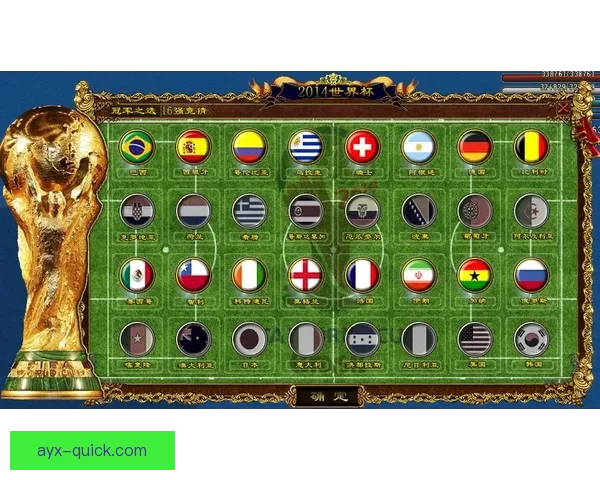 世界杯竞猜胜负玩法全攻略 如何精准预测比赛结果提升中奖率
