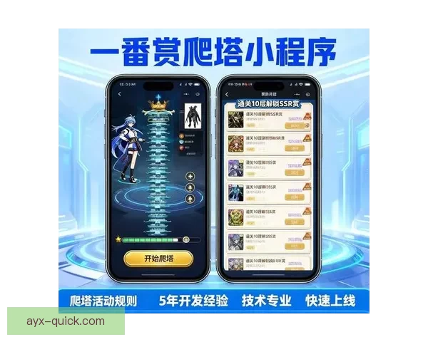 最新热门爱游戏下载推荐汇总,让你轻松畅玩全平台游戏体验 最新热门爱游戏下载推荐汇总,让你轻松畅玩全平台游戏体验