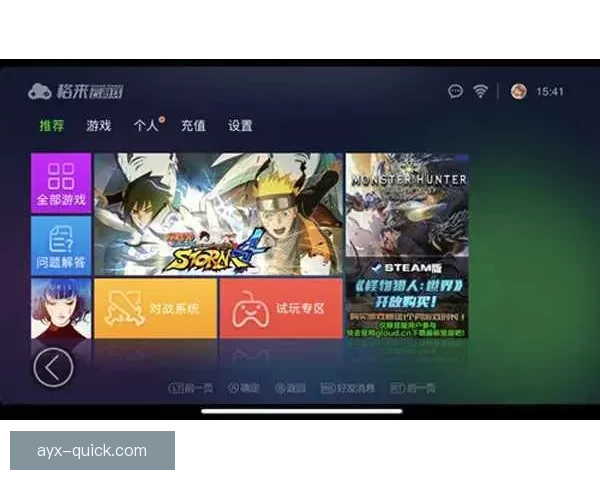 爱游戏在线登录平台全新升级畅享无限乐趣稳定安全登录体验尽在掌握