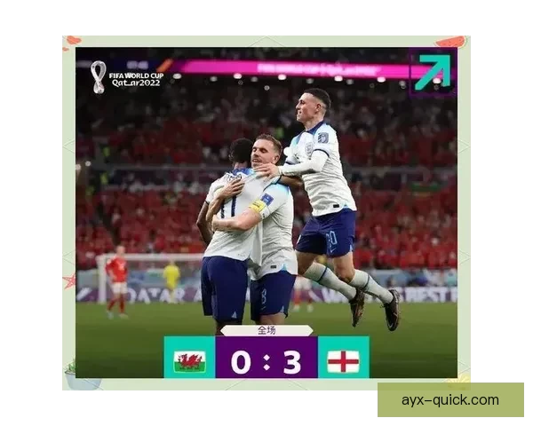 2026年世界杯最新比赛结果查询及精彩回顾