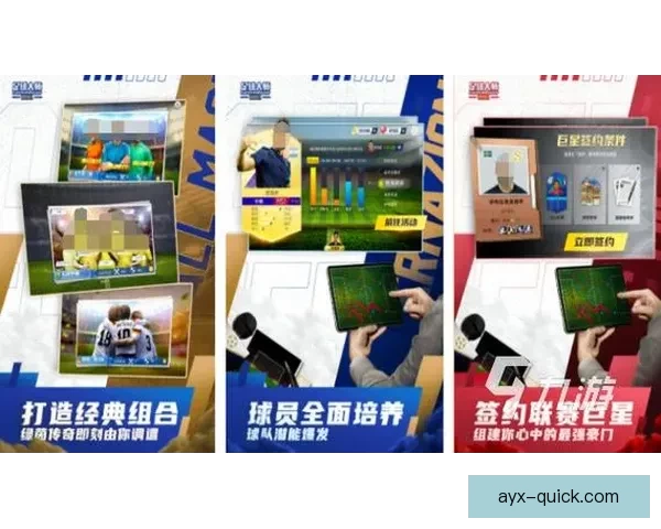 全球热门世界杯竞猜平台推荐及玩法解析指南