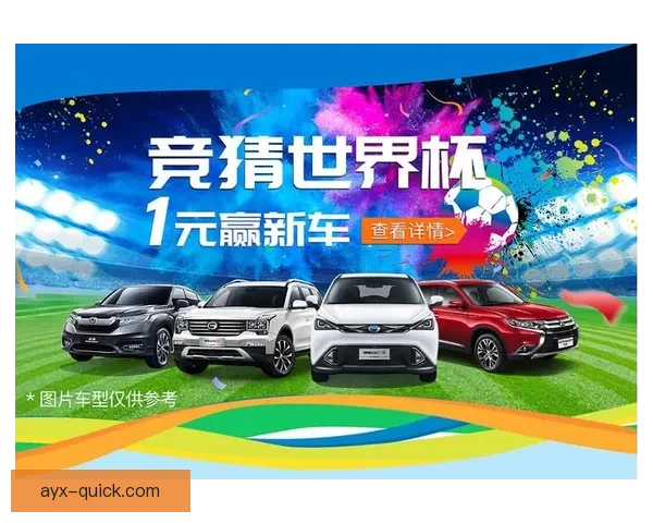 美加墨世界杯竞猜官网全面开放精彩赛事竞猜平台等你参与